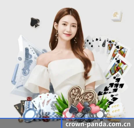 crown-panda.com.cn APP 界面